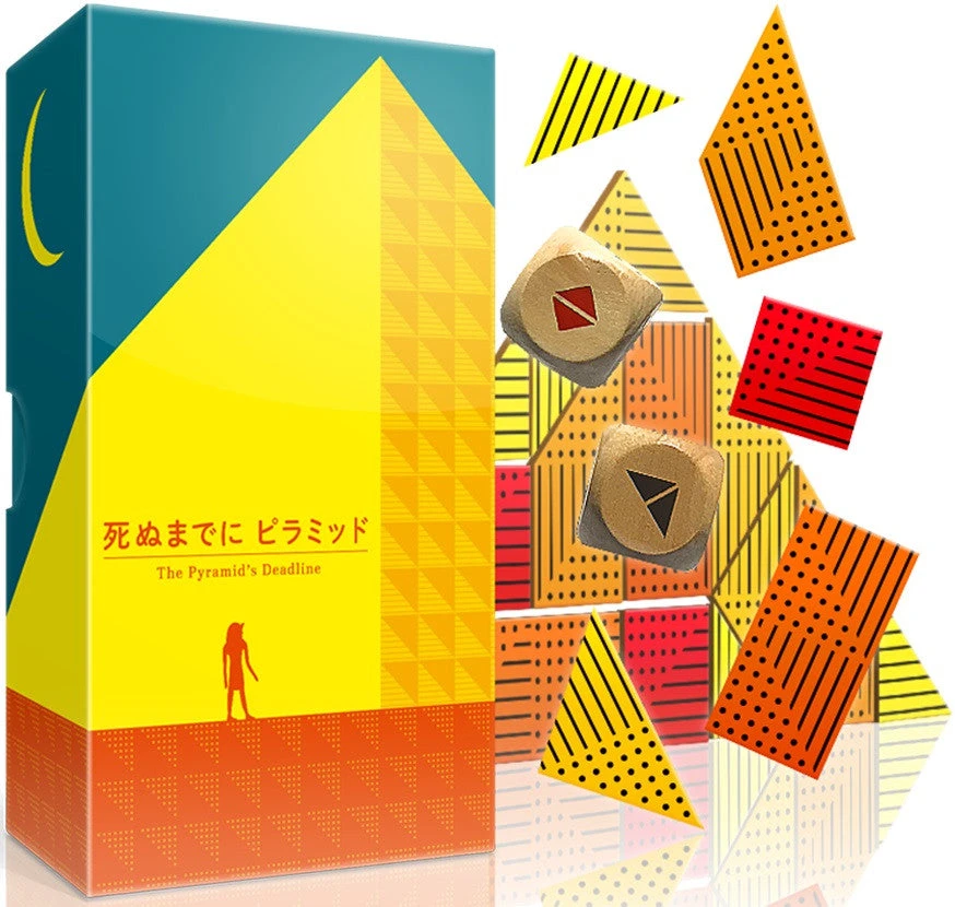 The Pyramids Deadline 3 The Pyramids Deadline